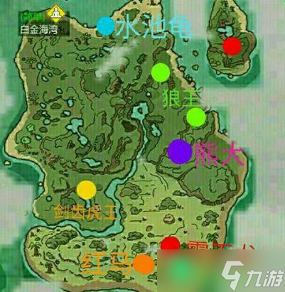 创造与魔法坐骑位置