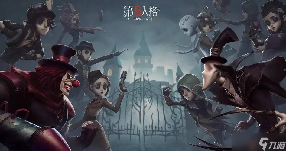 第五人格怎么切换账号 第五人格切换账号方法