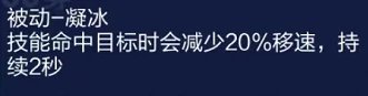 王者荣耀王昭君怎么玩 s29赛季王昭君特殊套路玩法