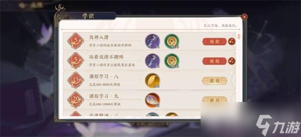 花亦山心之月密林狼影玩法攻略