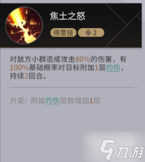 非匿名指令末日介绍
