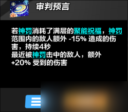 《火炬之光无限》月女冰刀阵流派玩法推荐