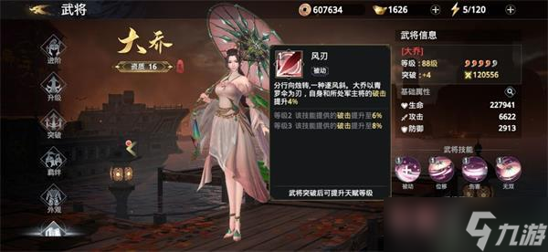 极无双2礼包码大全