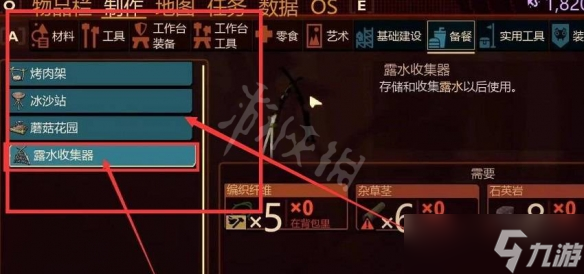 《禁閉求生》二級鏟子怎么獲得？二級鏟子獲得方法