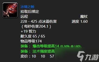 魔獸世界改變風向任務流程一覽