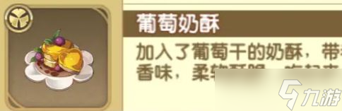 宝石研物语伊恩之石玛格丽特喜欢什么-玛格丽特好感度提升攻略