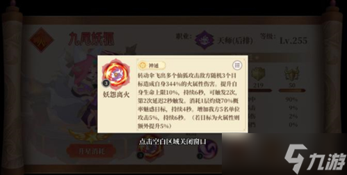 六界召唤师新手怎么玩 完美开局攻略