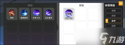 《火炬之光无限》月女冰刀阵流派玩法推荐