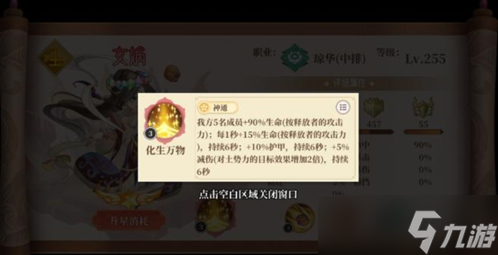 六界召唤师新手怎么玩 完美开局攻略