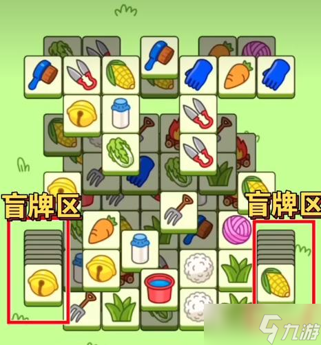 羊了个羊10月20日第二关怎么过 羊了个羊今日攻略10.20通关教程