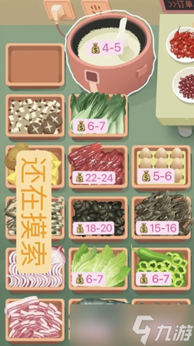 老爹大排档零差评怎么做 加料分量表攻略