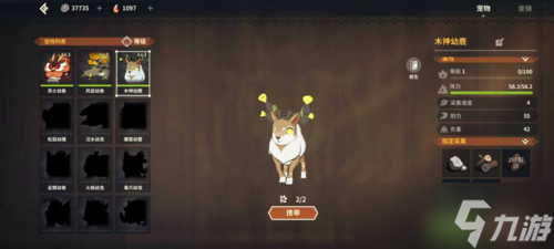狩猎时刻药水合成方法