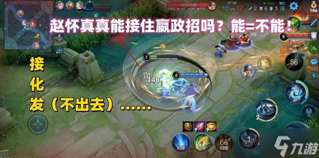 王者荣耀赵怀真什么时候上线正式服 赵怀真上线时间及技能介绍