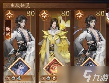 神都夜行录三千神灵栖建木攻略大全