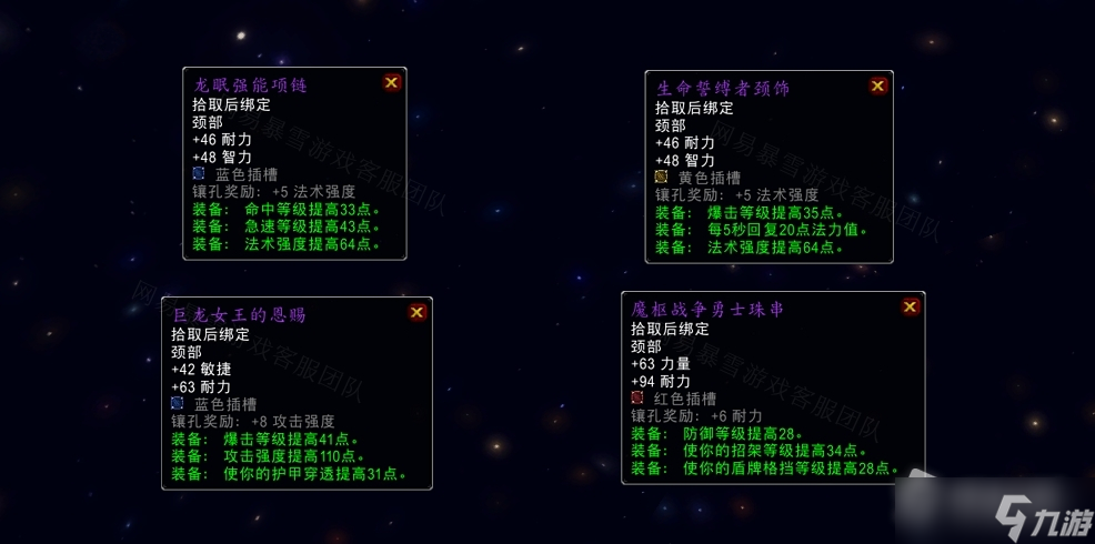 《魔兽世界》怀旧服wlk英雄永恒之眼的审判任务攻略