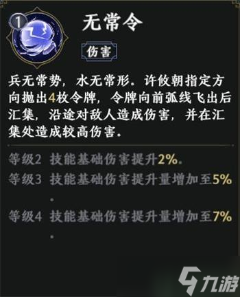 极无双2单挑最强的武将