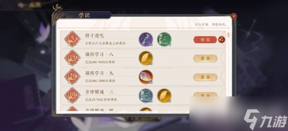 花亦山心之月漠海孤王彩蛋触发方法