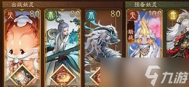 神都夜行录三千神灵栖建木攻略大全