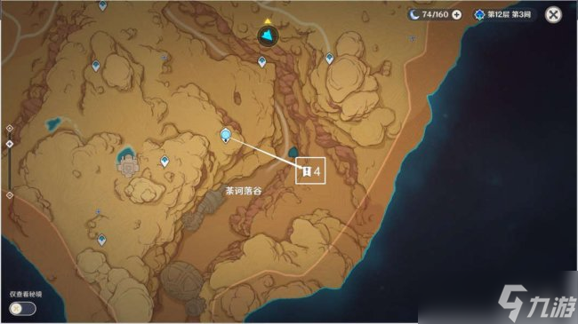 《原神》大赤沙海死域在哪 大赤沙海5处死域解密