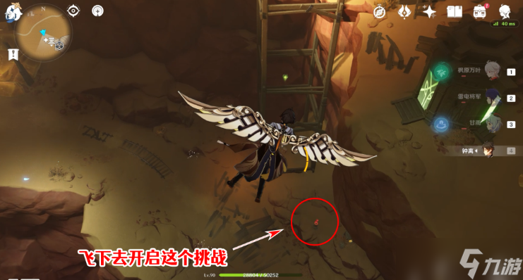 原神赤王陵东侧圣章石攻略