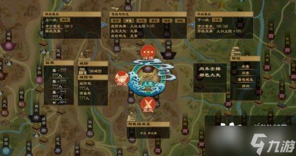 大周列国志怎么摆脱宗主