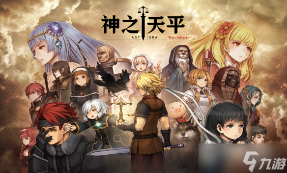 《神之天平》第五章墓地耳环位置在哪