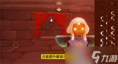 《光遇》曙光季先祖兑换图一览