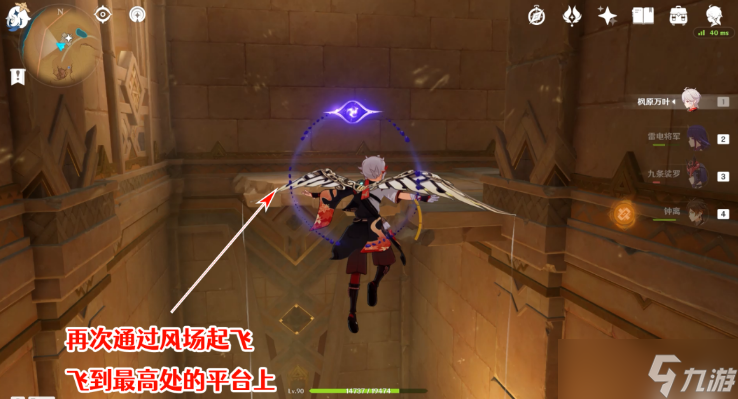 原神赤王时代的沙漠与大赤沙海攻略