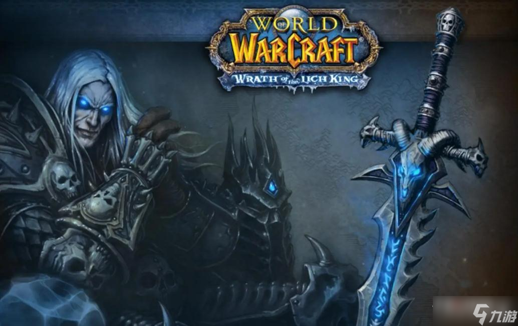 《魔兽世界》怀旧服WLK冰棘草位置介绍