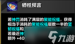 《火炬之光无限》月女冰刀阵流派玩法推荐