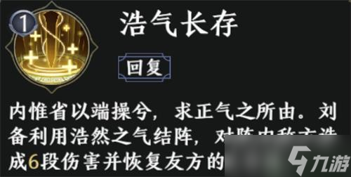 极无双2平民最强阵容推荐