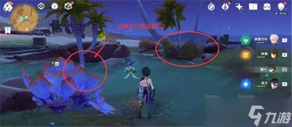原神柽木怎么快速采集 原神柽木采集路线分享