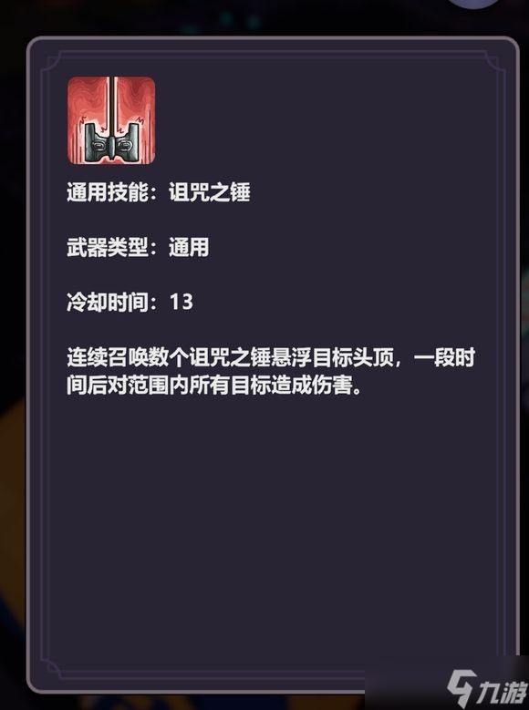 《奇怪的RPG》新手逃課攻略 怎么逃課？