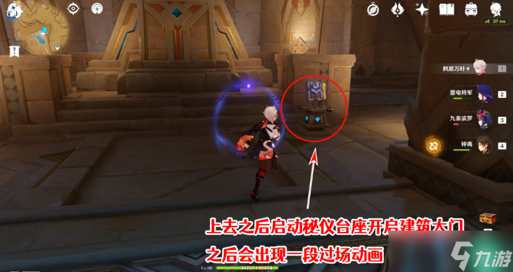 原神赤王时代的沙漠与大赤沙海攻略