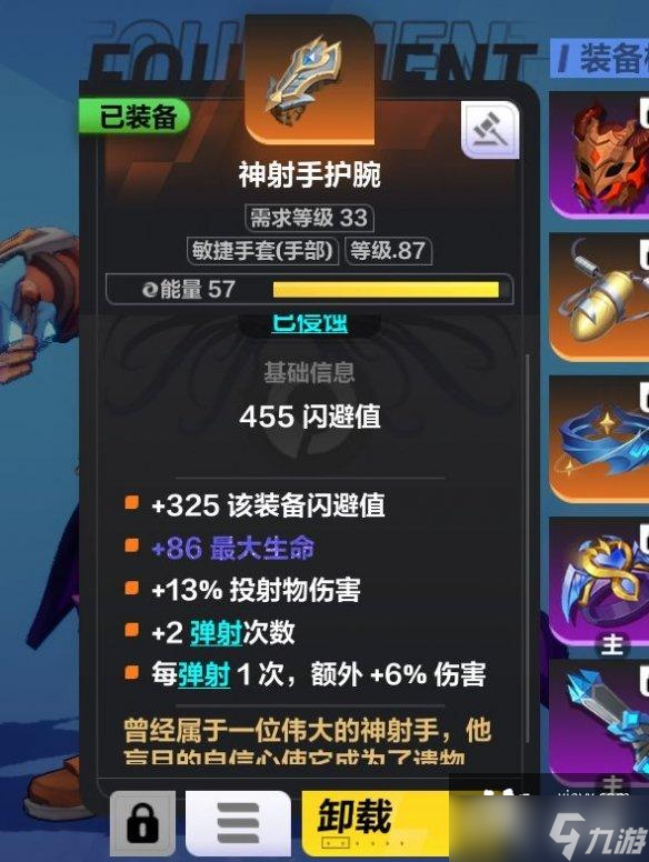 火炬之光无限圣枪闪电bd推荐