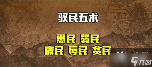 《无悔华夏》10.19渔樵问答答案分享