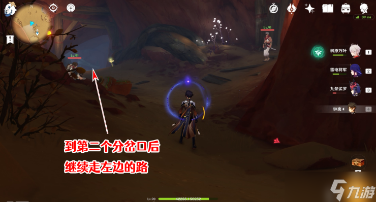 原神赤王时代的沙漠与大赤沙海攻略