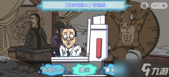 步步扎心庖丁解牛攻略