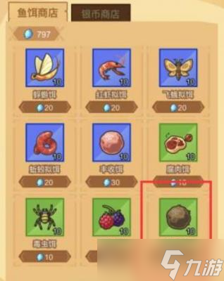 疯狂骑士团不一般怎么钓