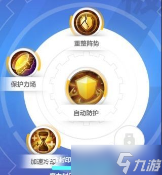 《火炬之光无限》同构流召唤BD推荐 同构流装备是什么？