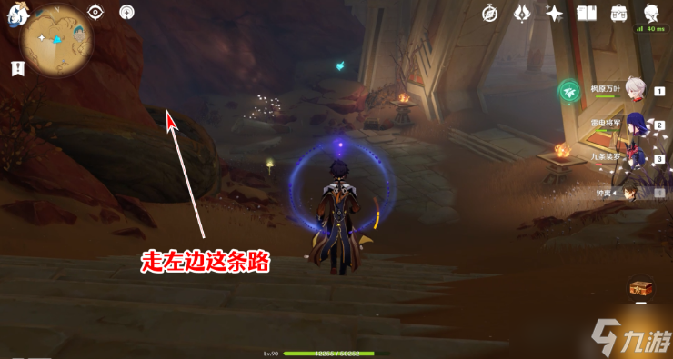 原神赤王时代的沙漠与大赤沙海攻略