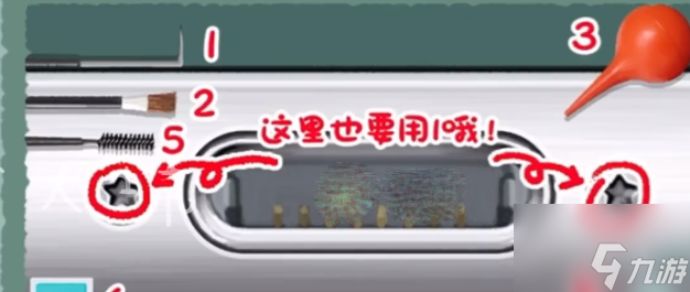 收纳物语清理卡槽如何过 具体介绍