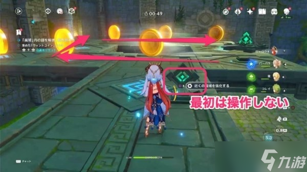 原神3.1徇察五风第五天巨风之境攻略
