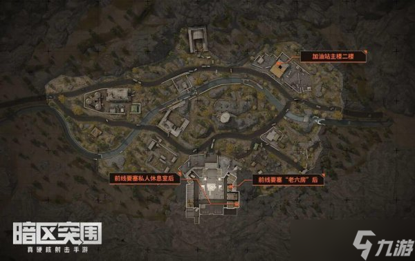 《暗区突围》免费保险箱在哪里 免费保险箱位置汇总一览