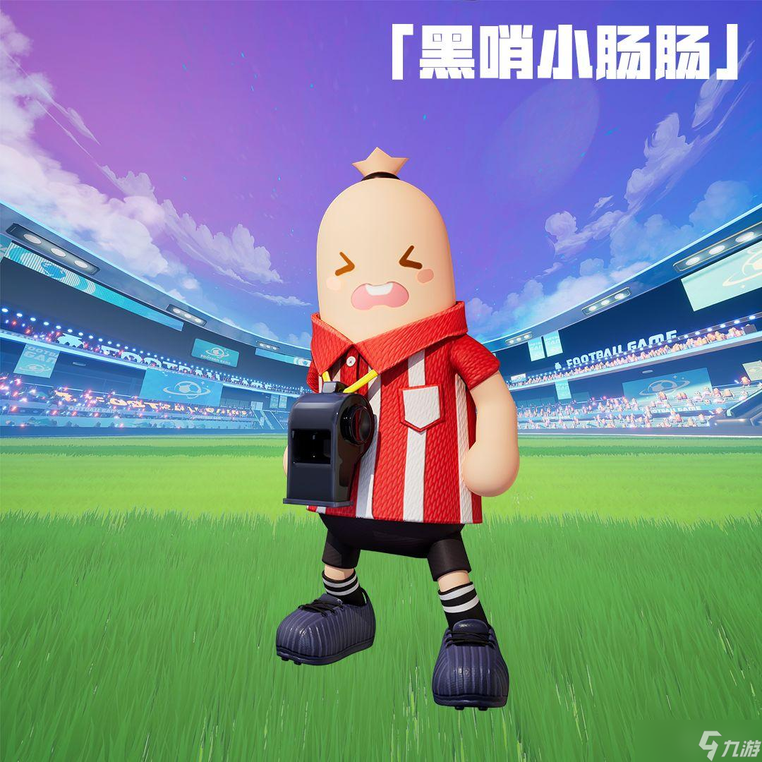 香腸派對SS7什么時候開始
