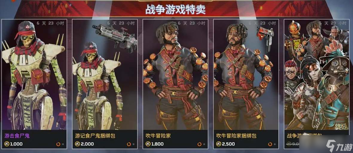 apex英雄贈禮功能怎么玩