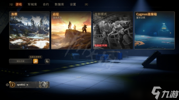 《二次灭绝》怎么联机？好友联机方法介绍
