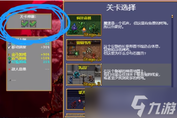 吸血鬼幸存者福地怎么解锁