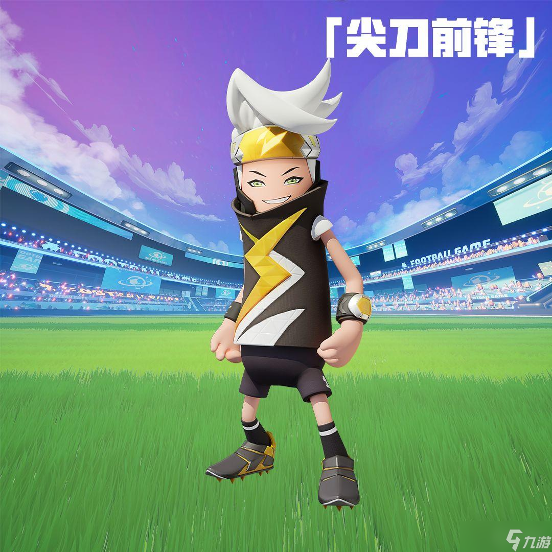 香腸派對SS7什么時候開始
