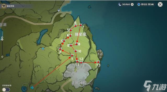《原神》大世界材料在哪采集 大世界材料采集一览